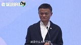 湖畔大学举行开学典礼！校长马云：企业家要有家国情怀