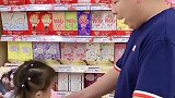 爸爸逛超市乱买东西两岁萌宝：别乱买了你媳妇一会该训你了