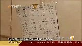 实拍黑商贩在厕所内灌装假冒万元洋酒