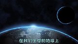 世代住在陨石坑里却完全没有发现，它的面积原来这么大！