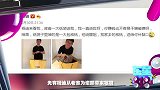 东星818-20171026-谢娜孕期浮肿但气色好 好友看望一件礼物就上万