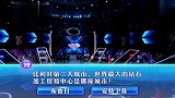 一站到底：方言“哥老官”在四川话中是什么意思？