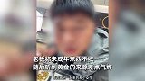 金店老板曝十六七岁女孩进店卖黄金，听到来源气炸：三观正最重要