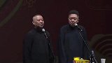 郭德纲相声：于谦要被砍头了，这还是东北监斩官，一嘴口气逗乐人