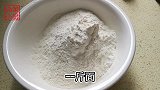 1斤面，1个鸡蛋，炸了一锅“猪鼻子”，一家人吃的不亦乐乎