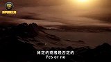 火星夜晚出现1则特殊无线电，时长达两小时，来源却无法确定？