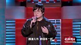 王建国调侃程璐牙松心态超好：松就松呗，正好吃点软饭！