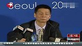 热点播报2012.3.26-中国确保发展中国家和平利用核能