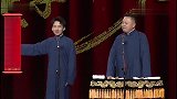 郭麒麟调侃岳云鹏于谦开超跑，真是不怕被打