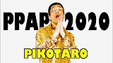 他又来了！洗脑神曲PPAP再登台 抗疫洗手教学太魔性