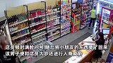 购物时孩子叫爸结账时不是一家？店员顿时满脸问号，还遭对方人身威胁