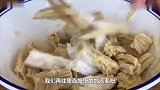 腐竹这个吃法真过瘾，出锅全家抢着吃，吃完一盆还想吃，太香了