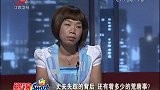 调解：丈夫意外失踪，妻子才发现他婚外有两个家，直接送他去坐牢