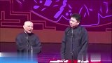 郭德纲于谦台上相互调侃使坏，两人笑场台下观众没忍住笑出声！