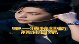 王一博粉丝都开始精分了，多重魅力的爱豆，你爱了吗？