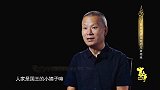 爷就是任性！袁克文不仅一妻五妾，去当官更是在那混日子