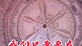 洗衣机几个月不洗比马桶还脏，教你一招1年不用清洗，方法太好了