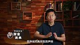 买二手房的朋友注意！这个合同声明一定要有！不然损失一大笔钱！