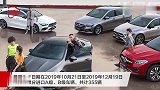 即日起这些汽车被召回！涉及特斯拉等多家车企