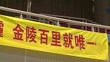 CBA-1718赛季-同曦主教练坦言小科比是联盟最好外援 德比只是一场常规赛-新闻