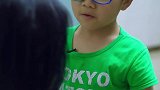 小孩千万不要触碰大人的底线！