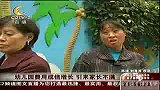 成都全搜索（新闻）-20101119-幼儿园费用成倍增长引来家长不满