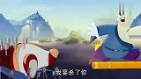 虹猫蓝兔七侠传：牛旋风被猪无戒杀死，差点将猪无戒一棍砸死！