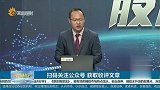 赛道股的操作策略