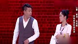 笑傲江湖：山寨版的黄渤出场，精彩亮相众人都看呆了
