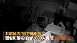 韩国一盗贼夜潜面包店连吃4小时 竟引来顾客抢购同款面包