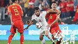 《今日往昔》-亚洲杯国足0-3惨败伊朗 冯潇霆送致命失误