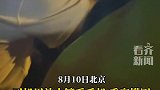 司机用放大镜看手机乘客懵圈