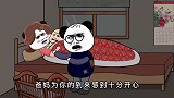 普通人的一生应该是怎样的