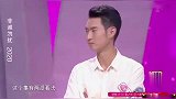 富二代遭到嫌弃，全场美女集体灭灯？孟佳蒙了