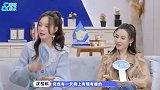 沈梦辰否认6月结婚，并甜蜜表白杜海涛：我们该结婚了