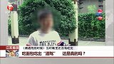 辅警晕倒 市民施救