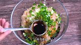 四川姑娘用鸡胸肉做小馅饼，不用和面，外酥里嫩，简单好吃又解馋