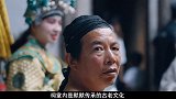 有没有发现小时不喜欢的戏曲，现在竟能听进去，并且津津有味旅行推荐官 美丽莲乡幸福广昌 浪游记 广昌融媒