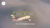 国外设计“拼接”飞机，机舱和驾驶舱可快速分离，从此远离空难