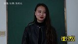 学生模仿明星，模仿出新高度，整个过程太有趣了