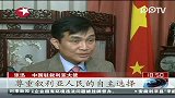 中国驻叙大使：希望通过政治和平手段得以解决