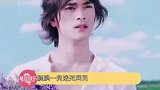 丁真 丁真有一种纯真的少年感，是他哪一瞬间吸引的你？