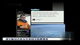 美国宇航员首次太空实时更新微博客