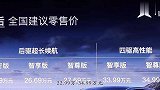 小鹏P7会对特斯拉model3造成威胁吗？