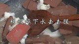 这样做毛血旺百吃不厌，味道好极了