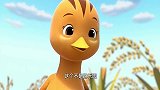 萌鸡小队：萌鸡们在动物园玩耍，遇见稻草人叔叔，帮叔叔站起来