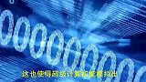 美国绝不卖给中国的芯片，中国自主创新攻坚克难，终成大器破封锁