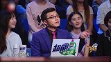 金星带你看看演艺圈潜规则那些事，能说的全说了