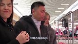 洋媳妇远嫁中国上海，第一次体验中国地铁迷茫了：中国人都这样？