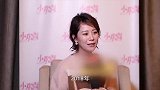 因知画走红，与导演相恋沉寂多年，现杀回一线，秦岚凭什么？